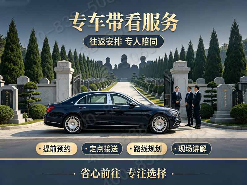 清东陵万佛园福寿苑：万寿碑31800元起售，这价格到底值不值？
